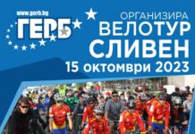 Многократният шампион на страната по колоездене и кандидат за общински съветник Евгени Балев, повежда градския велотур в Сливен