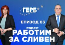 Стефан Радев отново отговаря на въпроси на граждани