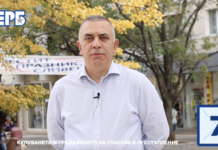 Стефан Радев и кандидатите на ГЕРБ със затрогващ поздрав за празника на Сливен (Видео)