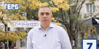 Стефан Радев и кандидатите на ГЕРБ със затрогващ поздрав за празника на Сливен (Видео)