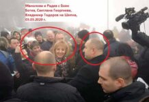 Скандал: Организира ли НR-ът на „Идеал Стандарт – Видима“ корпоративен вот?