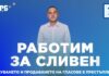 Тихомир Цанев: Визията на ГЕРБ и Стефан Радев няма реална алтернатива