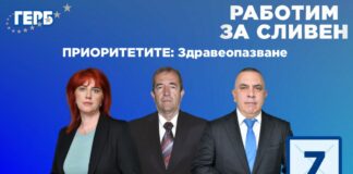 Стефан Радев предвижда повече средства за Фонд “Ин витро”, ремонти в детските отделения и ясли