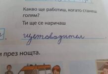 Това дете, като порасне, ще стане като Асен Василев