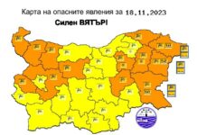 Жълт и оранжев код за силен вятър днес в цялата страна
