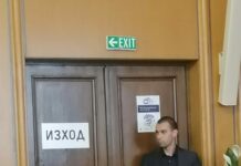 Ваня Григорова: От кого се страхува Терзиев, че охраната му го пази в залата на СОС