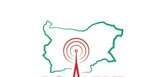 Отложеният тест на системата BG-Alert ще бъде направен днес от 13 до 13.30 часа