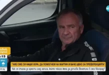 Баче Цено от записа с бюлетините: Имам си 127 преференции. Не ми трябва дописване!