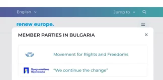 ПП влезе в партията на ДПС в ЕП