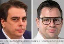 Близък на Асен Василев пробутва нагласена процедура за 1 млрд. лева за покупка на нови влакове