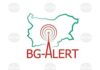 81 общини не искат да обучат служители за работа с BG-alert
