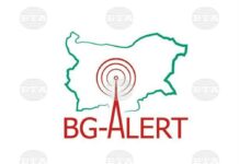 81 общини не искат да обучат служители за работа с BG-alert