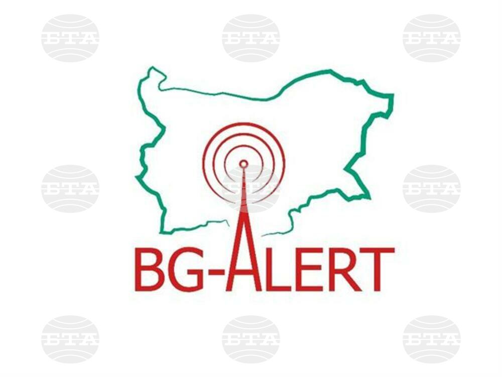 Системата BG Alert не е била задействана преди земетресението в