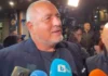 Борисов в Пловдив: Имаме нова сглобка ПП-“Възраждане“ и БСП