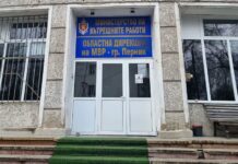 Разследват сигнал за малтретирано момче в Перник