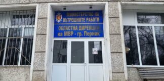 Разследват сигнал за малтретирано момче в Перник