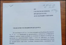 Делян Добрев внесе в парламента ново предложение за прекратяване на дерогацията на руски петрол