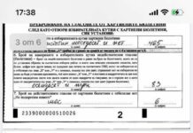 Гласуват ли под строй в Самоковската махала за скандалния кмет на БСП или да (скандално видео)