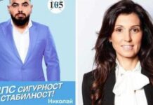 Ромите пробиват общината в Ихтиман: Скандалната Милена е договорила сина на Цар Бони за зам.-кмет