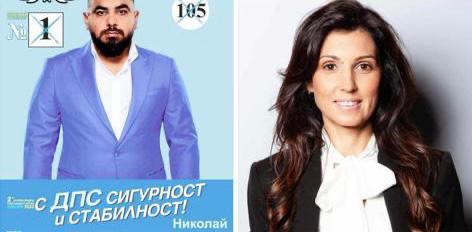 Скандалната кандидат-кметица за Ихтиман Милена Чомакова е договорила за свой
