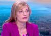 Екатерина Захариева: Отговорността е голяма, България получи един от ресорите на бъдещето