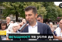 Пиарът на ГЕРБ Никола Николов: Кирил Петков не е приятел на истината! Да обясни как депутатка от ПП сменя шефа на полицията в Добрич (Видео)