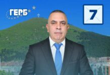 Стефан Радев: Гласувайте с номер 7 в неделя, за да продължим да гледаме напред заедно