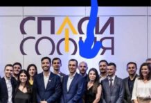 Активист на „Спаси София“ оглави столичния инспекторат, умнокрасиви вече хвалят колко чиста е столицата