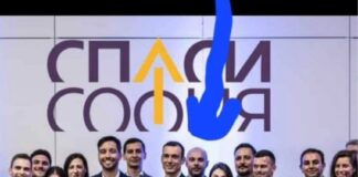 Активист на „Спаси София“ оглави столичния инспекторат, умнокрасиви вече хвалят колко чиста е столицата