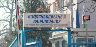 Съдружник на Георги Гергов получил 100 000 лева от ВиК-Пловдив заради „счетоводна грешка“