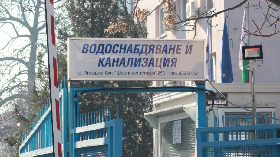 Стефан ТашевДържавната фирма Водоснабдяване и канализация“-Пловдив се оказа дойната крава“
