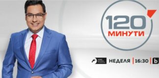 Когато bТВ и Светослав Иванов ви кажат, че вали дъжд, отворете си прозореца и се уверете, че е напълно сухо навън