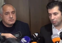 ПП-ДБ канят ГЕРБ-СДС да внесат заедно правила за избор на Комисия за противодействие на корупцията