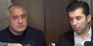 ПП-ДБ канят ГЕРБ-СДС да внесат заедно правила за избор на Комисия за противодействие на корупцията