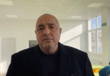 Бойко Борисов: Нека 2024 г. бъде стабилна и сигурна за България