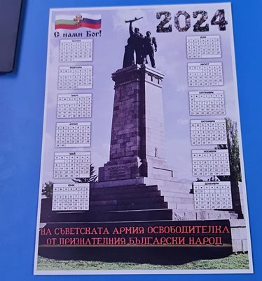 Паметникът на Съветската армия отново се завръща само че под