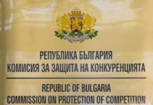КЗК с повече правомощия – за по-високи глоби и внезапни проверки