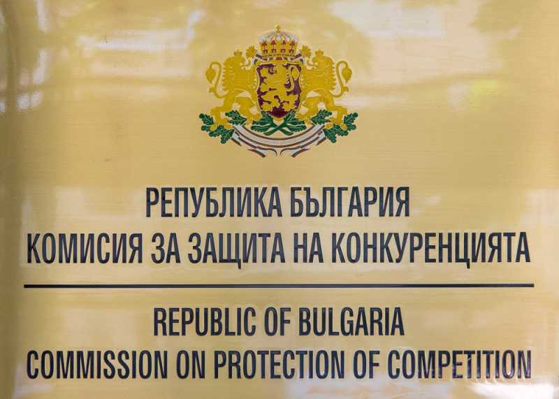 Законът за защита на конкуренцията ЗЗК както и Директива ЕС