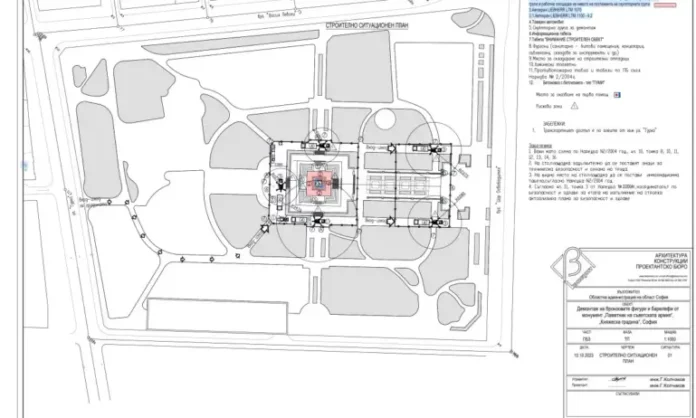 Схема за демонтажа.