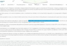 Синдикат „Образование“ с неграмотно становище: „Нашите учебниците са контрапункт на това, което оценя „PISA“