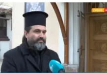 Разследват измамна реклама за лекарство, в която се използва името на свещеник