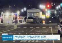Кола се вряза в порта на Белия дом