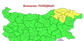Жълт код за поледици в четири области