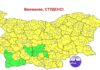 Жълт код за опасно студено време в почти цяла България