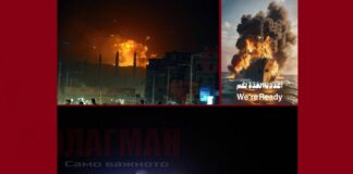 САЩ и Великобритания нанесоха масирани въздушни удари срещу хусите в Йемен