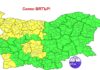 Жълт код за силен вятър в 10 области на страната
