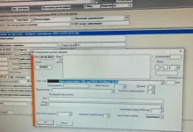 Може ли някой по-сведущ да обясни какъв е смисълът на тази нова електронно-рецептурна вакханалия?
