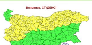 Температурите падат до минус 9° тази нощ, жълт код за студено време в 17 области утре