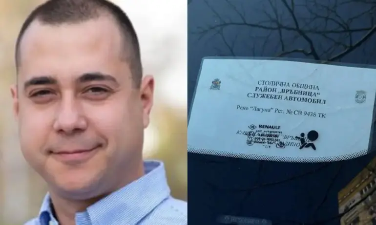 Кметът на район Връбница Румен Костадинов си сложи личен стикер