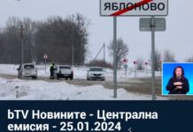 Как лъжите на Кремъл шестват в националния ни ефир – дисекция на една новинарска емисия